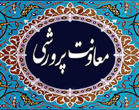 جلسه معاونین پرورشی مدارس امام حسین (ع) شهرستان نیشابور
